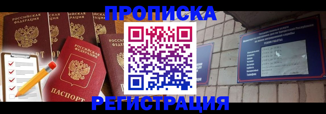 регистрация для дет. сада в Новочебоксарске
